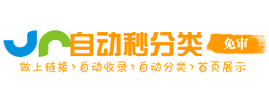 栖霞市今日热搜榜